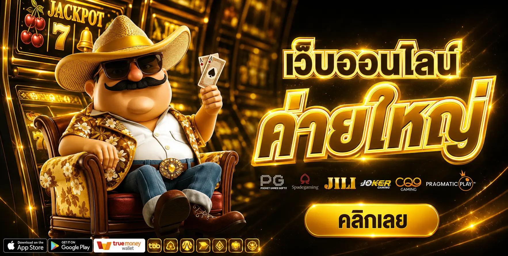 G2SLOT168-เว็บเกมออนไลน์