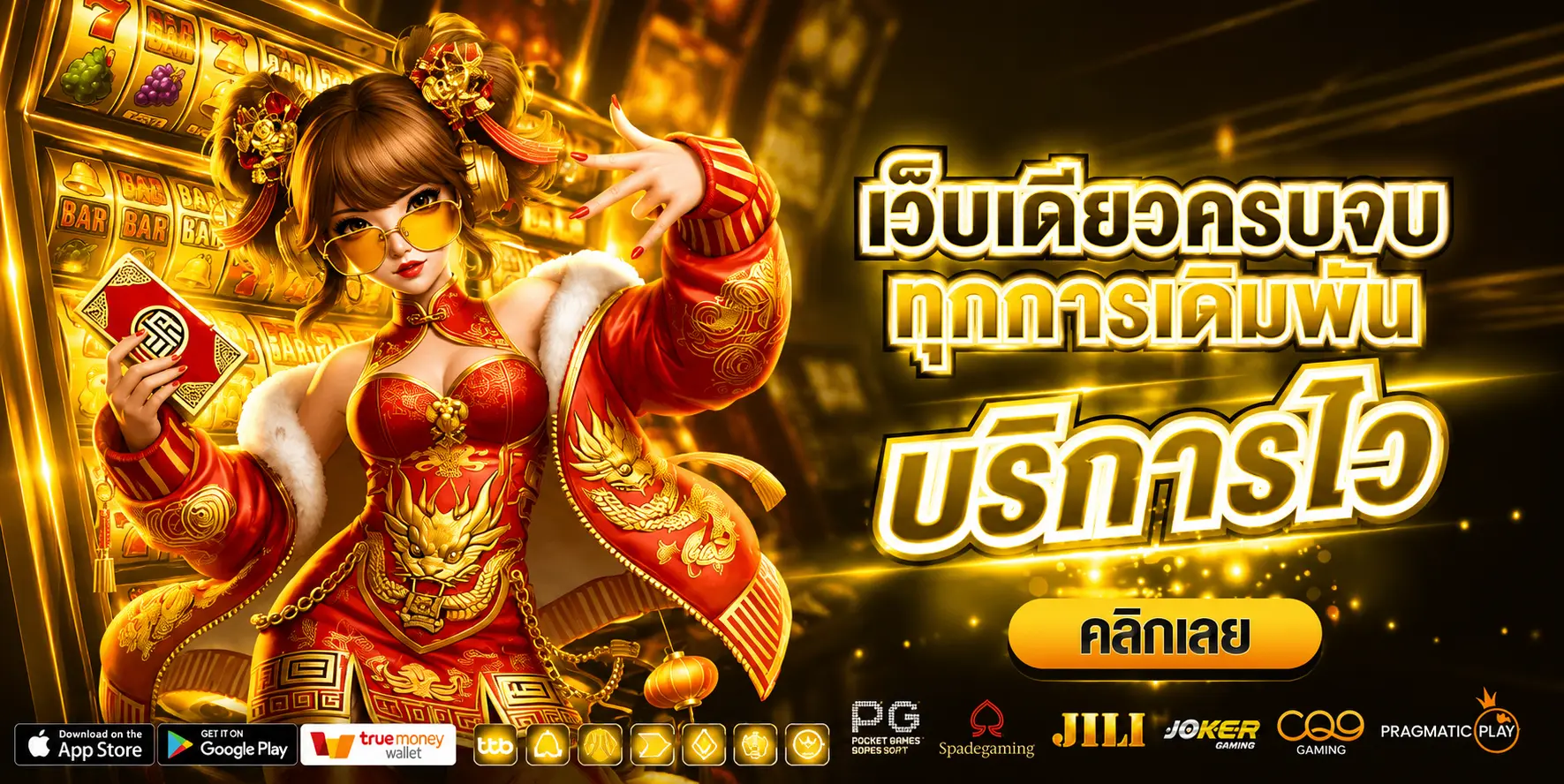 G2SLOT168-เว็บเดียวครบทุกค่าย